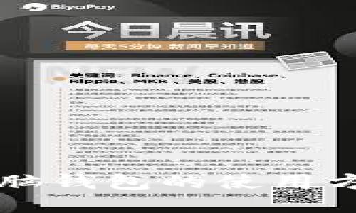 深入探讨以太坊电脑钱包的使用方法及最佳实践指南