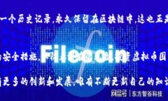 虚拟币钱包能修改吗？揭秘虚拟币钱包的特性与