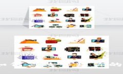 全面指南：如何高效管理你的以太坊钱包