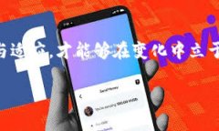 思考一个的，融入与关键词相关的流行词汇或趋