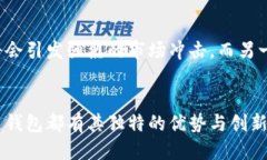 区块链钱包是哪国的？探索全球区块链钱包的起