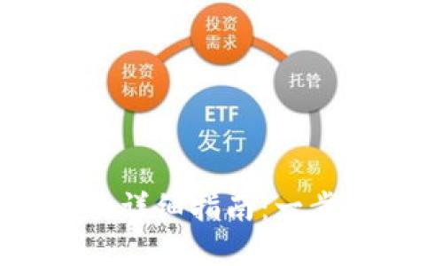 TP钱包接收USDT的详细指南：一步一步带你轻松入门