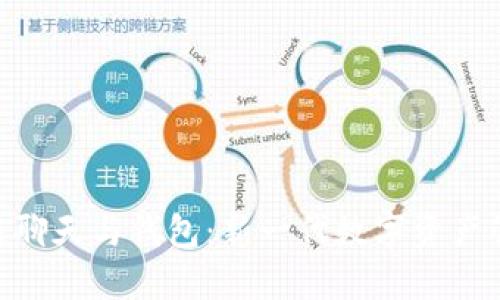探索ONE区块链聊天与钱包：新一代数字资产管理与交流方式