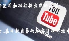 以太坊钱包ID是啥意思？深入解读以太坊钱包的本