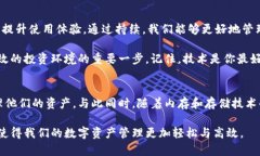   以太坊钱包占内存：如何你的数字资产管理 /