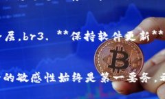 比特币充值用什么钱包？2023年最佳选择分析比特