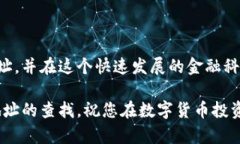 如何找到你的USDT钱包地址？简单步骤教你快速上