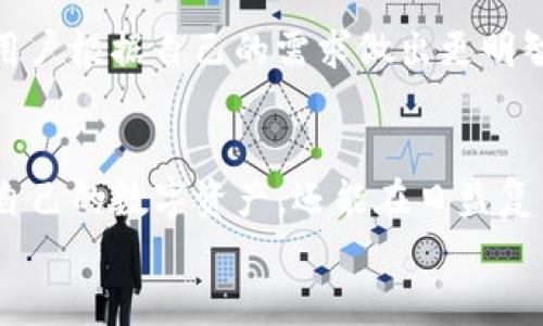 
区块链钱包查询官网网址，轻松掌握数字资产安全

关键词：
区块链钱包,官网网址,数字资产,区块链,钱包查询/guanjianci

引言：区块链与数字资产的崛起
近年来，区块链技术以其去中心化和透明性的特性，迅速崛起，为金融、供应链、医疗等多个行业带来了革命性的改变。随着这一技术的成熟，数字资产，如比特币、以太坊等也逐渐成为了投资者关注的焦点。但在享受数字资产带来的便利与收益的同时，安全性始终是每位投资者心中的隐患。一个优秀的区块链钱包不仅能够保障资产的安全，还能够提供便捷的服务。

什么是区块链钱包？
区块链钱包是存储和管理数字资产的工具。可以想象，如果把数字货币比作现金，那么区块链钱包就像是一个银行卡或者电子钱包。它是用户与区块链网络之间的桥梁，能够帮助用户发送、接收以及管理数字货币。钱包的类型多种多样，包括热钱包、冷钱包以及硬件钱包等，每种钱包都有其独特的特点与适用场景。

如何选择合适的区块链钱包
选择一个合适的区块链钱包至关重要。首先，用户需要考虑钱包的安全性。理想的区块链钱包应该具备多重签名和冷存储等安全措施，这样可以有效地防止黑客攻击和盗窃事件的发生。其次，用户还需关注钱包的易用性。一款用户友好的界面可以让新手投资者更快上手，同时提供流畅的操作体验。此外，钱包的兼容性和支持的币种也是一个不可忽视的因素。

区块链钱包的官网网址查询
在海量的信息中，找到一个合法、安全的区块链钱包官网是非常重要的。通常，用户可以通过搜索引擎直接查询钱包的官网网址，但需要特别留意识别一些钓鱼网站。最方便的办法是从一些知名的区块链社区、论坛或社交媒体平台获取钱包的官方网站链接，这样可以减少信息误导的风险。此外，各大区块链项目的白皮书中通常也会提到对应的钱包网址，用户可以通过阅读官方文档来获取信息。

建立安全意识，防范网络骗局
在享受区块链技术带来便利的同时，用户也需要加强安全意识。网络诈骗在数字资产领域屡见不鲜，用户应该提高警惕。例如，不要轻易点击来历不明的链接或下载不明软件；在进行交易的时候，务必确认对方信息的真实性。保持良好的安全习惯，不仅可以保护个人资产，还能提升整体的数字经济环境。

未来展望：区块链钱包的发展趋势
随着区块链技术的快速发展，区块链钱包也在不断演进。未来的区块链钱包可能会越来越智能化，融入更多的人工智能元素，提供更为个性化的服务。比如，基于大数据分析的资产管理建议、自动化的风险评估等，提高用户体验与安全性。此外，区块链钱包在跨境支付中的应用也将愈加广泛。在全球化的背景下，区块链钱包的去中心化特性将更加凸显。

总结
总而言之，区块链钱包的选择与使用是数字资产管理中的重要一环。用户在查询官网网址时应保证信息的准确性，同时提升个人的安全防范意识。随着区块链技术及相关产品的不断演进，未来的区块链钱包必将成为更加重要的工具，帮助用户更安全、便捷地进行数字资产的管理和交易。

附录：常用区块链钱包官网网址
以下是一些较为知名的区块链钱包及其官网网址，供用户参考：
ul
    listrongCoinbase：/stronghttps://www.coinbase.com/li
    listrongBlockchain.info：/stronghttps://www.blockchain.com/wallet/li
    listrongMyEtherWallet：/stronghttps://www.myetherwallet.com/li
    listrongExodus：/stronghttps://www.exodus.com/li
    listrongLedger：/stronghttps://www.ledger.com/li
/ul

关于区块链钱包的补充知识
除了选择合适的钱包和安全性防范以外，用户还应该了解各种类型的钱包的优缺点。热钱包因其便捷性，适合频繁交易的用户；而冷钱包更注重安全，适合长期存储。这些细节将帮助用户根据自己的需求做出更明智的选择。 

小结
在数字经济快速发展的当下，掌握区块链钱包的相关知识，对于每一位投资者来说都是相当重要的。通过了解钱包的特性、安全性、官网查询和各类防范措施，用户不仅能更好地管理自己的数字资产，还能在日益复杂的市场环境中保持冷静与智慧，形成属于个人的投资哲学。 

望大家能够在广阔的区块链世界中，保持谨慎与积极的态度，以获取更高的价值与收益！