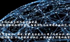 区块链智慧钱包：未来金融的智能护卫区块链,