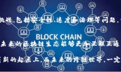    Tp钱包里的USDT能跨链吗？探索数字资产的跨链