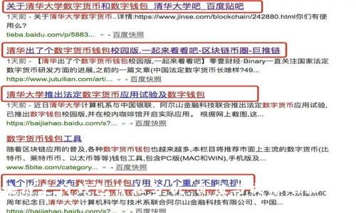 区块链支付钱包价格分析：价值与成本的深度探讨