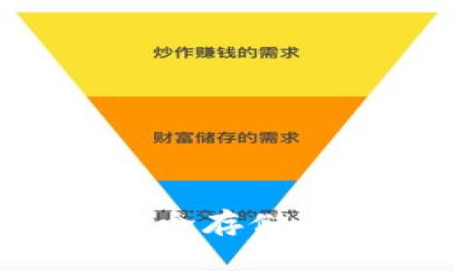 10年比特币冷钱包：安全存储与未来投资的最佳选择
