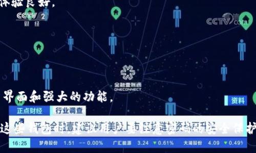 在印度，有多款比特币钱包供用户选择，其中一些比较知名的包括：

1. **WazirX Wallet** - 由印度最大的加密货币交易所之一WazirX提供，支持多种加密货币存储和交易。
   
2. **CoinDCX Wallet** - CoinDCX同样是一个受到欢迎的交易平台，其钱包功能提供安全的比特币存储。

3. **ZebPay Wallet** - ZebPay是印度历史悠久的加密货币交易所之一，钱包安全性高，用户体验良好。

4. **Unocoin Wallet** - 该钱包专注于比特币的简单购买和存储，适合新手用户。

5. **Krypto Wallet** - 这是一个多币种钱包，支持比特币和其他加密货币的存储。

6. **Exodus Wallet** - 虽然是一个国际化的钱包，但在印度也越来越受欢迎，具有友好的用户界面和强大的功能。

选择使用哪个比特币钱包通常取决于用户的需求，比如安全性、易用性、数字货币的种类等。在使用这些钱包时，建议用户要注意密码的安全保护，以及根据个人需求选择合适的平台和钱包类型。同时，了解当地的加密货币法规也是非常重要的。