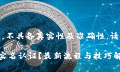 注：以下内容为模拟的生成文本，不具备真实性