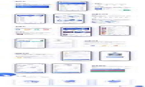 比特币钱包找零失误：如何避免丢失财富的误区