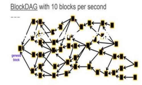 IM钱包中USDT丢失了？这些方法帮你找回你的资产

IM钱包, USDT丢失, 数字货币, 钱包安全, 资产恢复/guanjianci

引言
随着数字货币的普及，越来越多的人开始使用各种加密钱包来存储他们的资产。其中，IM钱包因其易用性和安全性颇受欢迎。然而，使用数字钱包的用户也可能会遭遇意外，比如在IM钱包中发现自己的USDT突然“失踪”。这让不少用户感到紧张和不安，因为数字货币的丢失不仅意味着经济损失，更可能影响到心理状态。因此，了解USDT丢失的原因以及如何恢复资产变得至关重要。

USDT丢失的常见原因
首先，我们需要了解USDT丢失的潜在原因。通常情况下，这种情况可以归结为以下几个方面：

1. **操作失误**：用户在进行转账或管理资产时，可能因为输入错误的地址或者金额，导致USDT转到错误的账户。这样一来，虽然资产在链上仍然存在，但用户却无法访问。

2. **网络安全问题**：如果用户的手机或电脑中存在恶意软件，黑客可能通过这些软件获得用户的私钥，从而转移资产。尤其是在网络环境不安全的情况下，用户需要格外谨慎。

3. **钱包故障**：有时候，IM钱包本身可能会出现技术故障，导致用户的资产无法正常显示。这种情况下，资产并没有丢失，而是因为钱包的显示问题而引起用户的误解。

4. **私钥丢失**：数字资产的安全性往往依赖于私钥的保护。如果用户不小心丢失了私钥，他将无法再访问到自己钱包中的资产，包括USDT。

如何处理USDT丢失的问题
一旦意识到USDT丢失，采取及时有效的措施至关重要。以下是一些步骤可以帮助你找回你的USDT：

1. 检查交易记录
首先，登录你的IM钱包并查看交易记录。这能帮助你确认USDT是否真的丢失，还是因为某些操作失误造成的。如果你发现有转账记录，但金额和地址都不符合你的操作，那么很可能是因为输入错误导致USDT转移到其他地址。

2. 使用区块链浏览器查询
如果交易记录显示你的USDT已经转移，可以使用区块链浏览器查询交易详情。输入你的钱包地址，观察交易是否成功，以及转入的地址是什么。这一过程虽然技术化，但却能给你关于USDT去向的信息。

3. 联系IM钱包客服
如果你觉得问题无法自己解决，可以联系IM钱包的客服。提供他们必要的信息，如你的钱包地址、交易记录等，客服团队往往能够帮助你找到丢失资产的线索。虽然客服的回复可能需要一些时间，但专业的技术团队通常能提供有效的解决方案。

4. 回顾安全措施
在处理USDT丢失问题的同时，不妨反思一下自己在钱包使用过程中的安全措施。比如，是否定期更新钱包软件？是否启用双重身份验证？是否备份了私钥和助记词？这些问题能够帮助你更好地制定未来的安全策略，减少资产丢失的可能性。

5. 学习如何防范风险
增强对数字资产的理解和学习相关的风险防范知识，可以有效降低未来丢失资产的几率。例如，了解常见的网络诈骗手法，参与相关的网络安全课程，学习如何使用硬件钱包等，都是不错的选择。

USDT的安全存储建议
为了避免未来再次出现USDT资产丢失的问题，用户需要采取一些额外的安全措施：

1. 选择可信的钱包
在选择数字钱包时，要选择行业内公认的安全钱包，查看用户的评价及其开发团队背景。IM钱包作为一种受欢迎的选择，虽然受众喜爱，但在使用上仍需谨慎。

2. 确保软件版本更新
定期更新钱包软件可以获取最新的安全功能和修复漏洞，从而降低被黑客攻击的风险。通过更新，钱包提供商能够保护用户免受新出现的安全威胁。

3. 开启双重身份验证
启用双重身份验证（2FA）能够为你的账户增加一层安全保护。在你尝试进行大额交易或修改账户设置时，2FA会要求你输入额外的验证码，这不但能够防止盗号，还可以保护用户资产。通过这样的方式，即使黑客获取了你的密码，没有第二步验证他们仍然无法获取资产。

4. 备份私钥与助记词
在创建钱包时，钱包通常会提供私钥和助记词。这些信息对于用户来说至关重要，任何时候都需要妥善保存，绝不能随便分享。如果用户不小心遗失，可能会永远失去对其资产的访问权。

5. 不要随便下载应用
在手机或电脑上下载IM钱包时，确保来源是可信的。很多骗子会伪造钱包应用，用户下载后可能会中招。确保从官方渠道下载软件是防止受害的关键。

结论
对于持有USDT等数字货币的用户而言，了解如何处理丢失资产的紧急情况是必要的。同时，在使用钱包的过程中采取适当的安全措施能够有效保护用户的数字资产。学习如何识别和解决这些问题，有助于用户在未来以更加稳健的心态面对数字资产投资。无论是操作失误、网络攻击，还是其他原因，保持冷静，采取正确的步骤，往往能够帮助你找回USDT，甚至让你在日后的数字资产管理中更加得心应手。

最后，希望每一位投资者都能在数字货币的世界中找到自己的安全和乐趣，使得这一技术不再只是风险，更是未来财富的希望。
