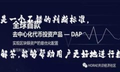   最安全的比特币钱包推荐：数字货币投资新手入