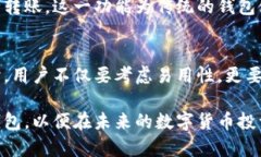 比特币存放在哪个钱包？揭开数字货币存储的神