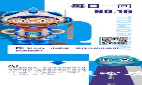 深入了解区块链钱包的核心功能与安全性分析