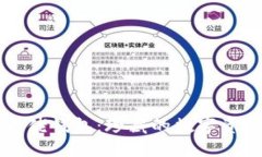 比特币大佬钱包：珍藏的数字资产艺术品