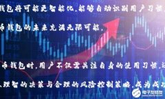 比特币钱包有服务器吗？深入探讨比特币钱包的