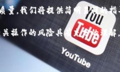 提示：为了确保您的问题得到详尽的回答并保证