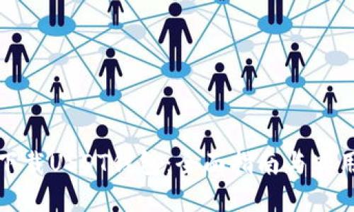 如何下载USDT钱包：全面指南与实用技巧