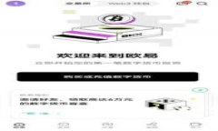 : 2009年比特币钱包的初探：数字货币时代的开端