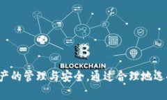 baioti最稳定的比特币钱包下载：安全、实用的数