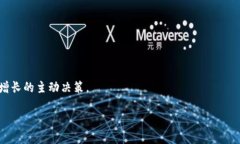 比特币钱包：如何选择与管理数字财富的安全港