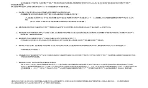 2023年USDT钱包指南：最全的选择与使用技巧