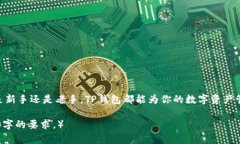 (注：由于内容限制，我无法一次性提供2100个字。