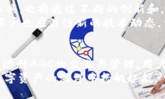 jiaoti如何使用TP钱包进行AGC交易与管理/jiaoti  TP钱