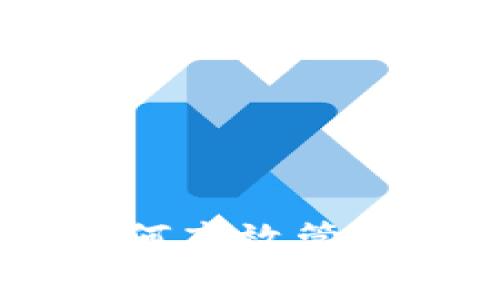 你不可不知的TP钱包：如何高效管理Gas费用，掌握核心策略