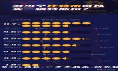 如何安装TPL模板：一步步指南，助你轻松上手