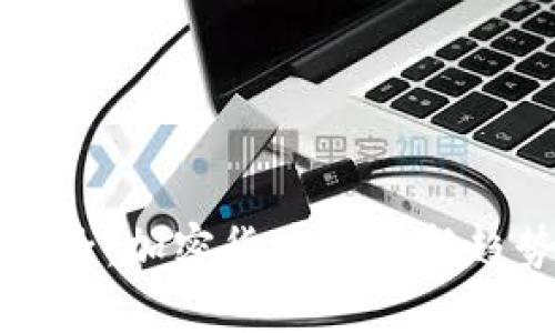 揭秘TP钱包盒子：加密货币管理新趋势与实用功能