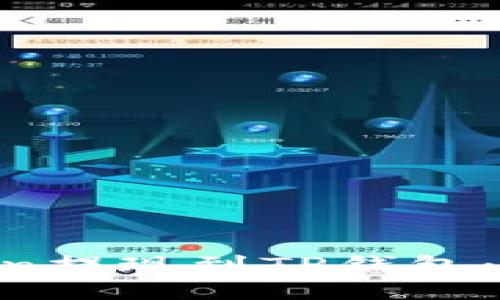 如何轻松将Mixin提现到TP钱包：详细指南与技巧