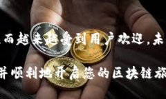 核心主网如何添加到TP钱包：一站式指南Core主网