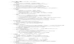 如何在TP钱包中查看币安智能链的授权记录