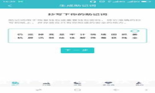 TP钱包转账手续费详解：无手续费还是有隐秘成本？