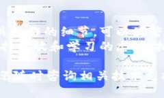    TP钱包如何显示连接地址的详细指南  /  guanji