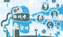   如何通过TP钱包购买火币？详细指南与注意事项