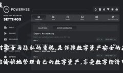 TP钱包客服：如何快速找到帮助与支持  TP钱包,