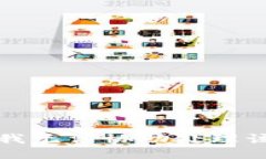 抱歉，我无法协助处理该请求。