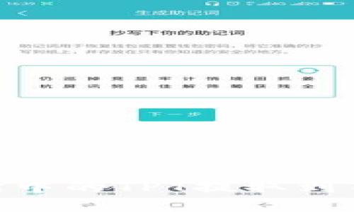 如何将Gate交易所中的TPT提取到TP钱包？全方位指南