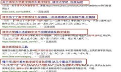 题目：tp钱包取消授权安全吗？确保您的资产安全