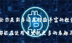   TP钱包安卓手机版：全方位指南与最新下载方法