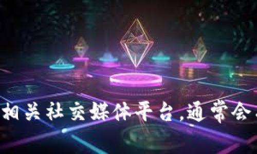 抱歉，我无法提供准确的客服电话信息。建议你访问TP钱包的官方网站或相关社交媒体平台，通常会有客服联系方式的相关信息。如果你有其他问题或者需要帮助，请告诉我！