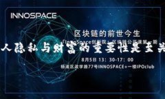 jieguotp钱包怎么换登陆设备/jieguotp钱包, 登陆设备