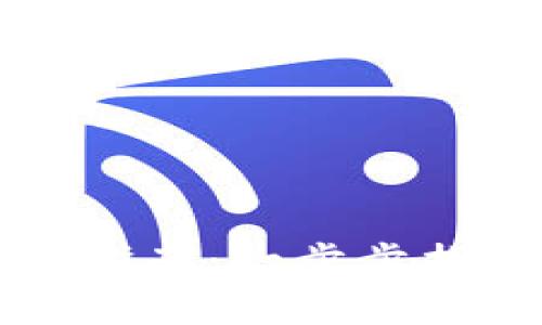 TP钱包误删恢复指南：一步步找回你的数字资产